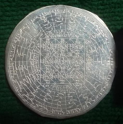 The Secrets of the Talisman Lqir: From Myth to Reality
